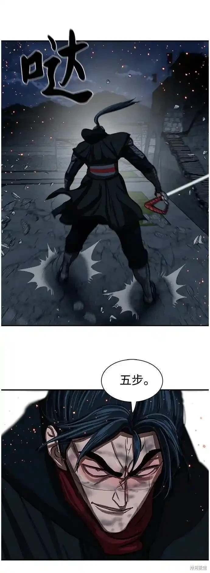 第247话