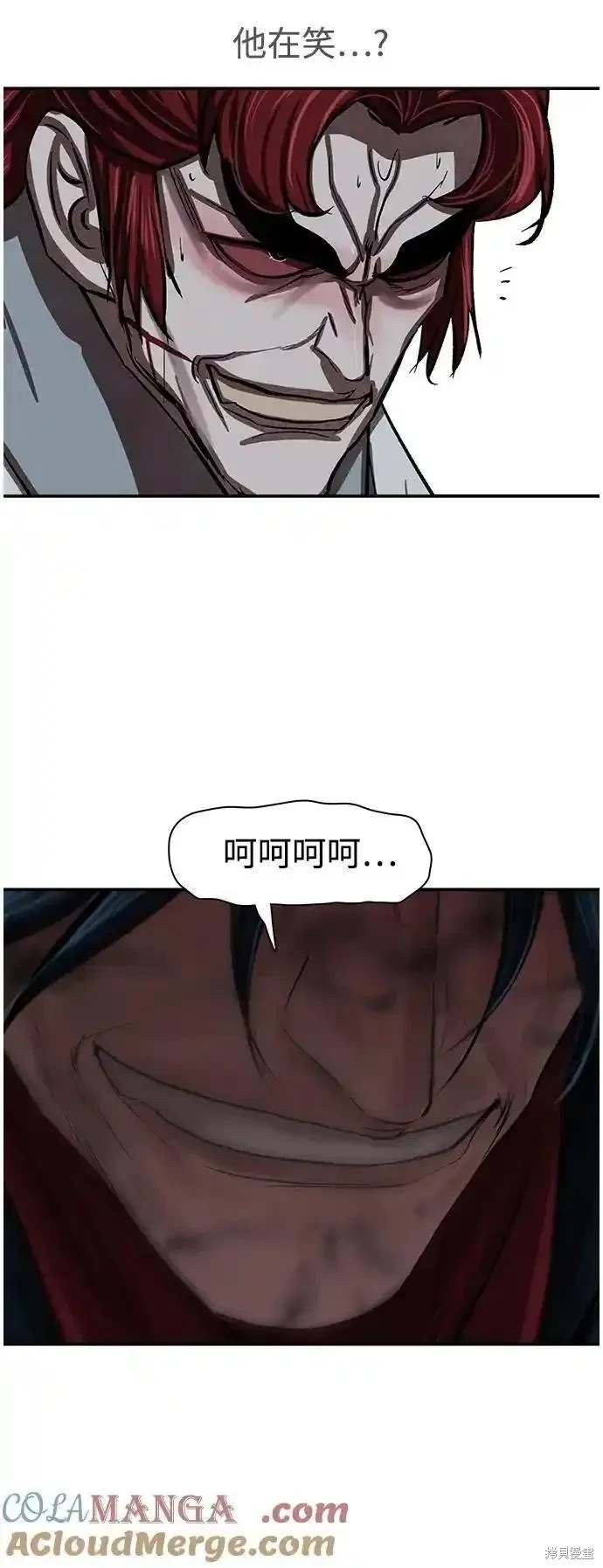 第247话