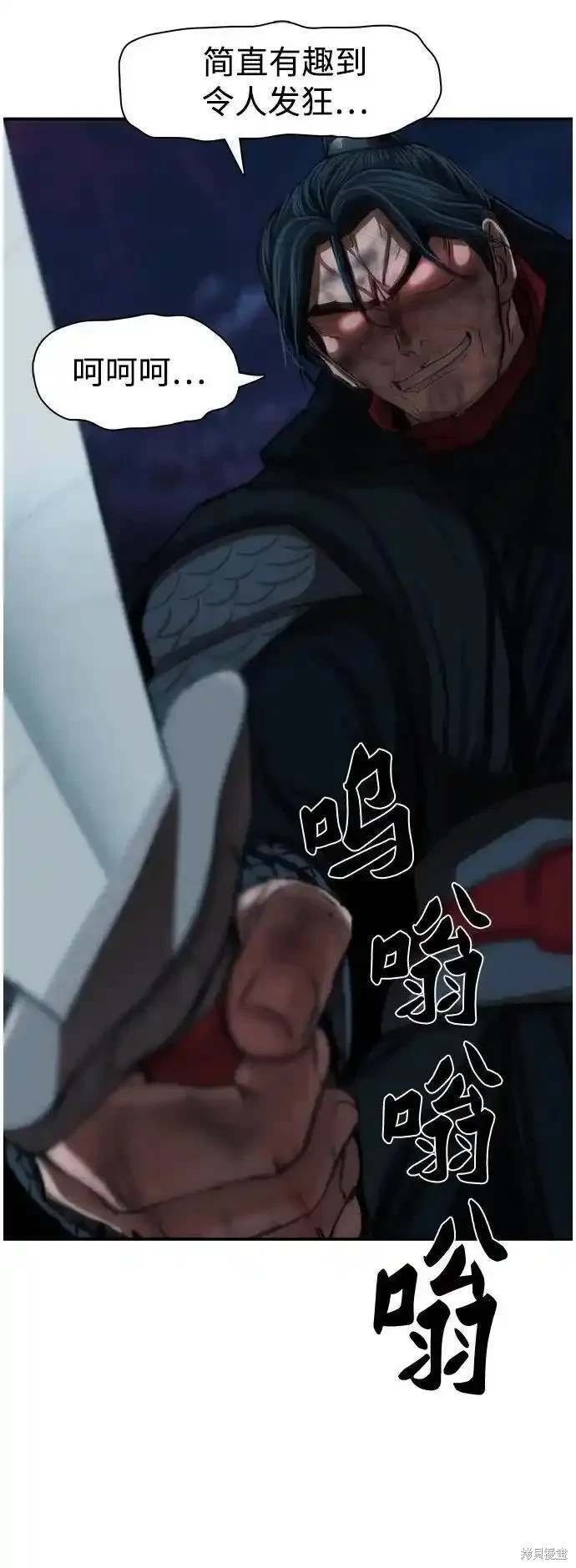 第247话