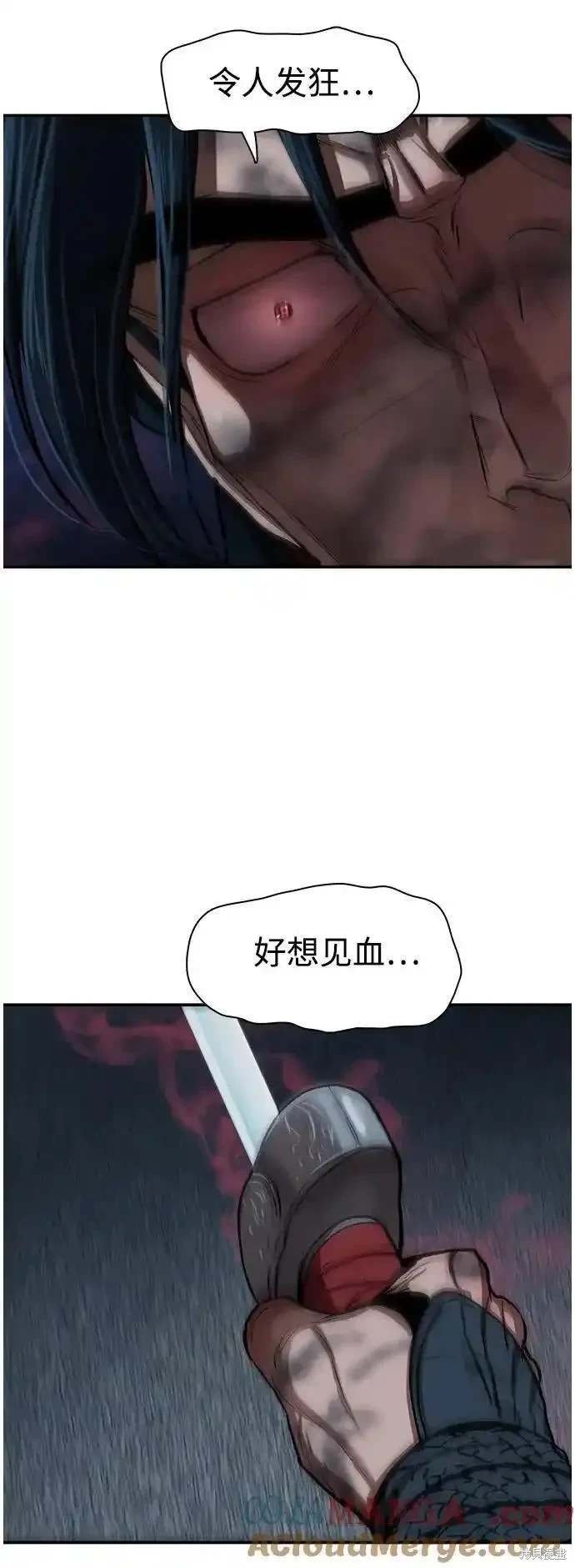 第247话