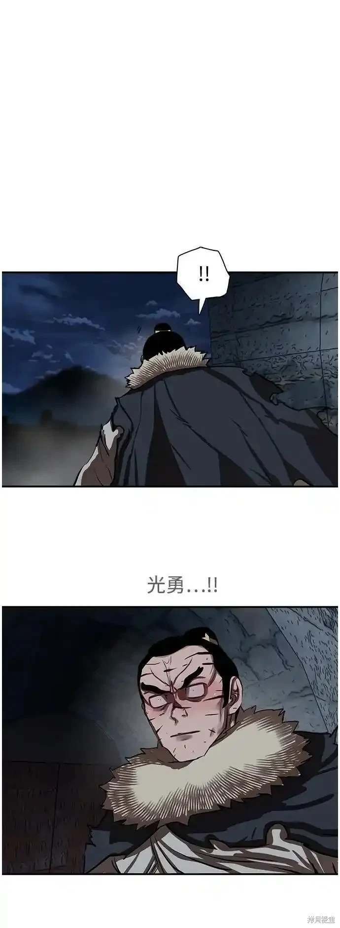 第247话