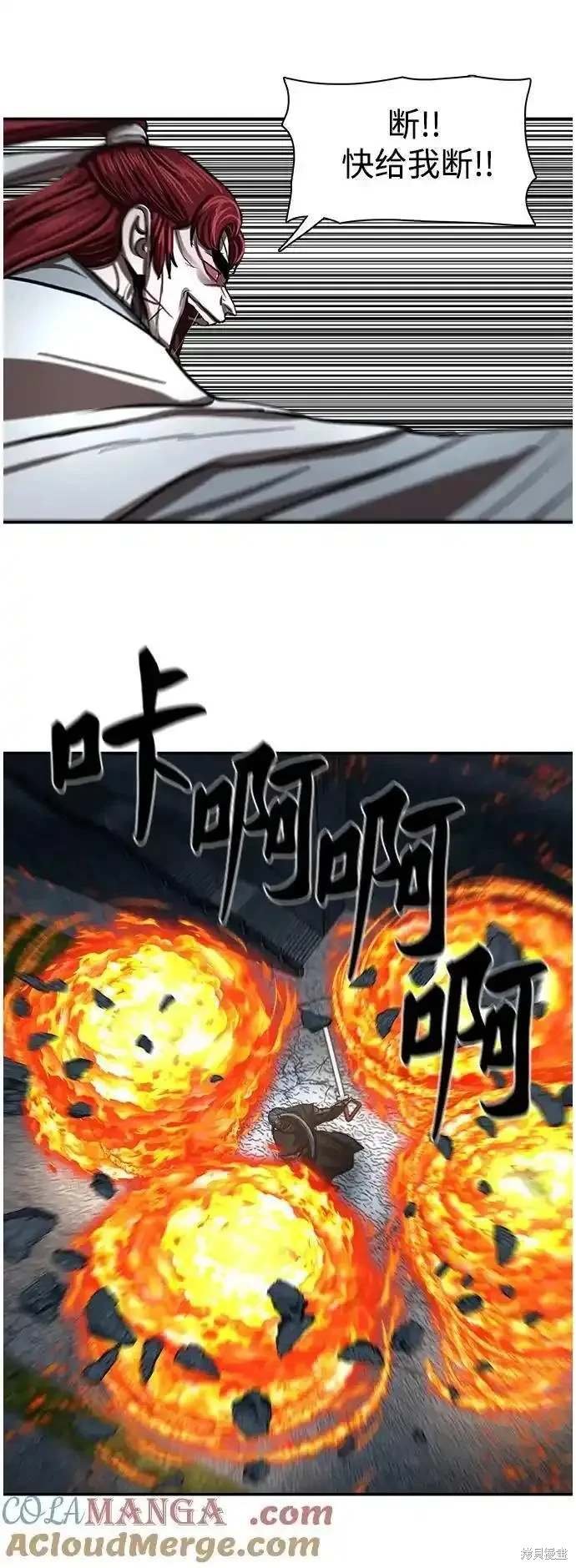 第247话