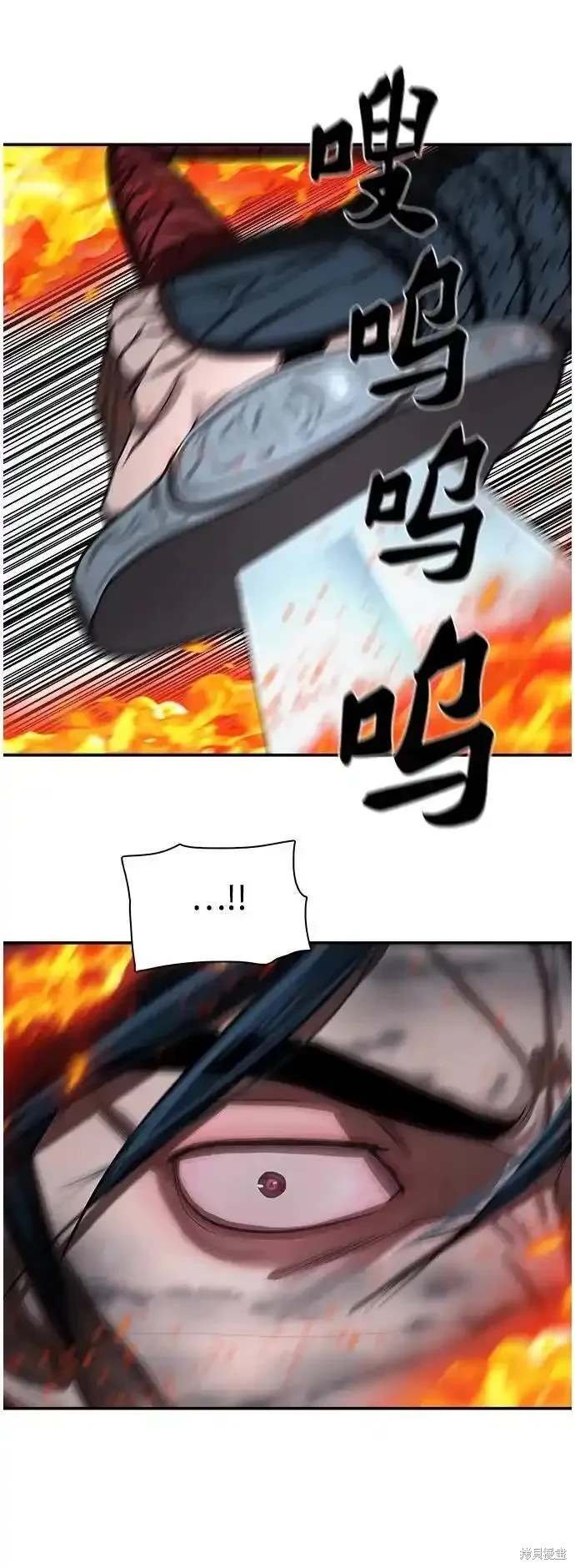 第247话