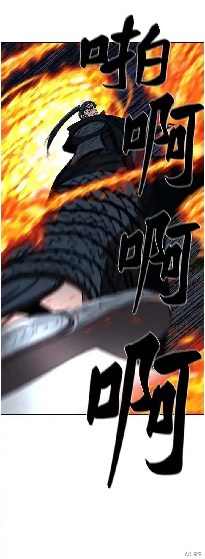 第247话