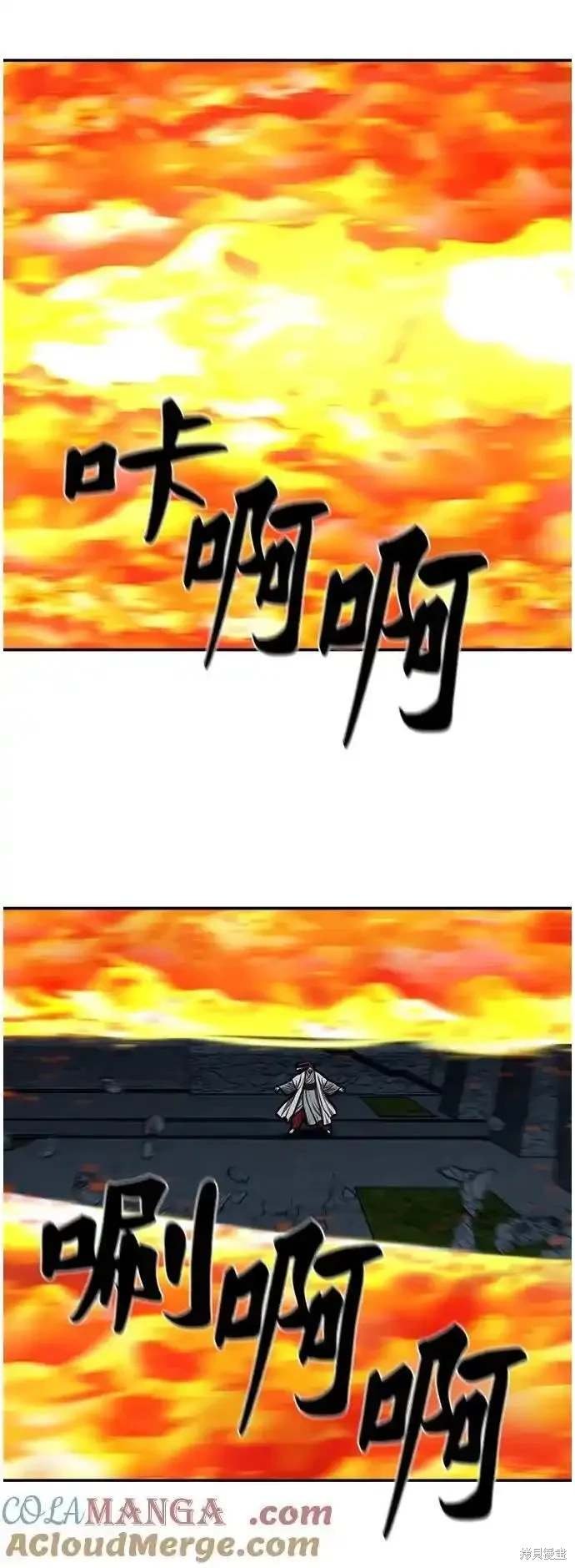 第247话