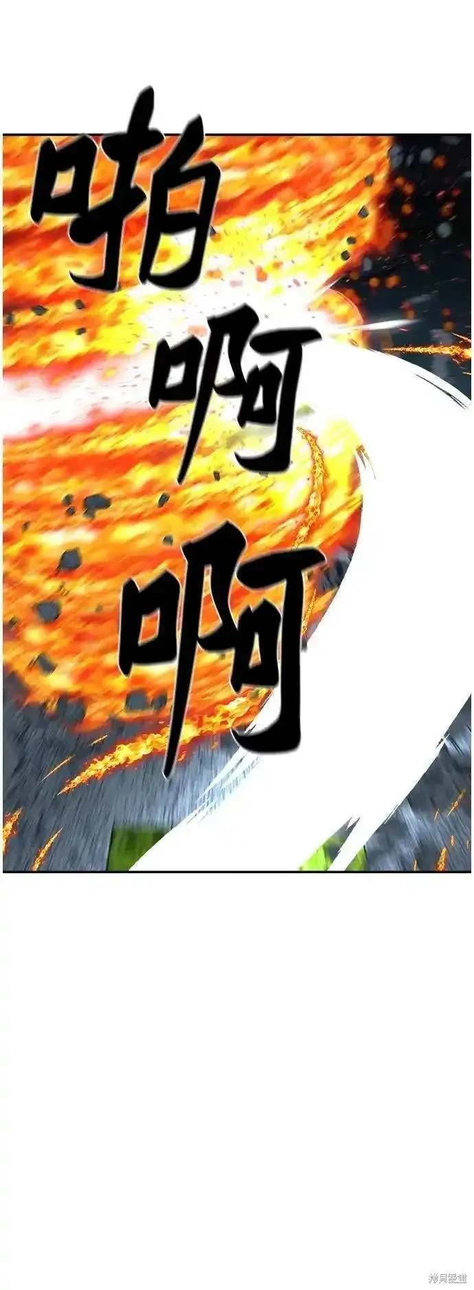 第247话
