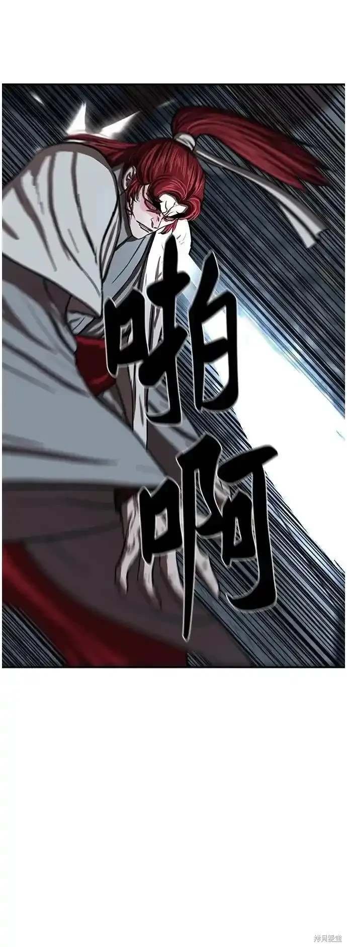 第247话