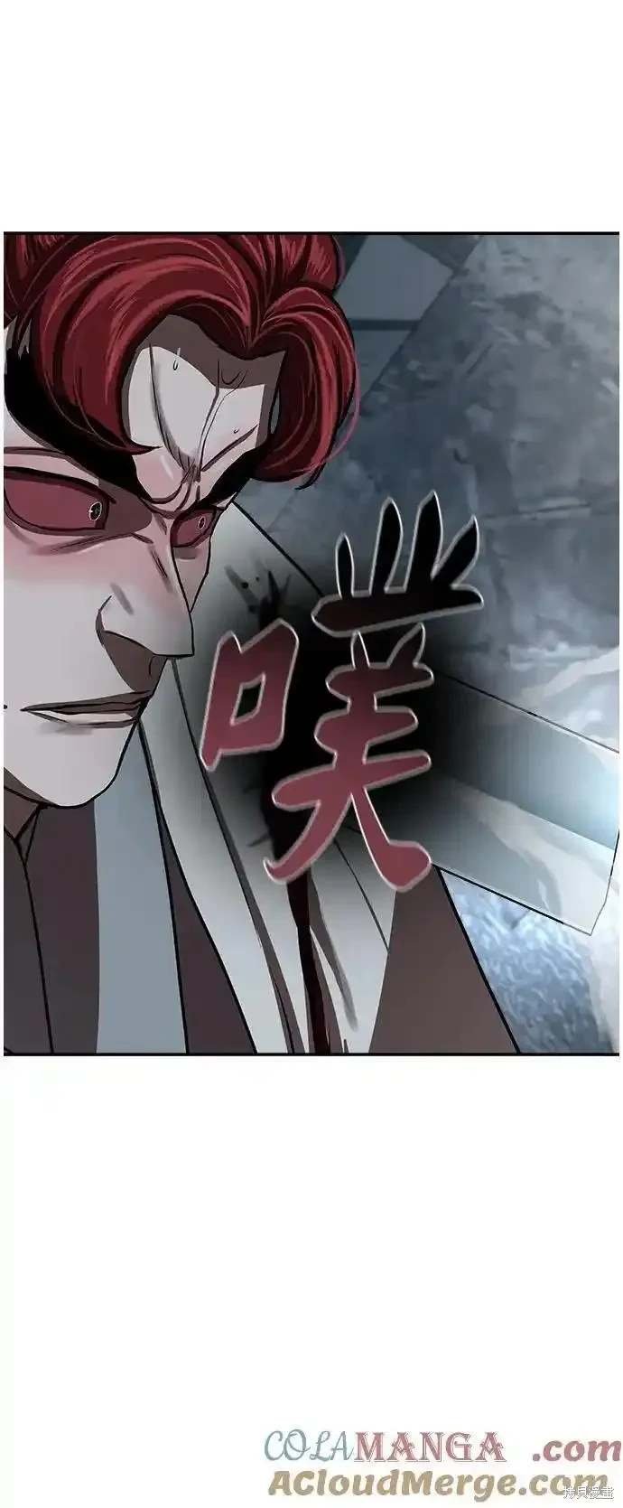 第247话