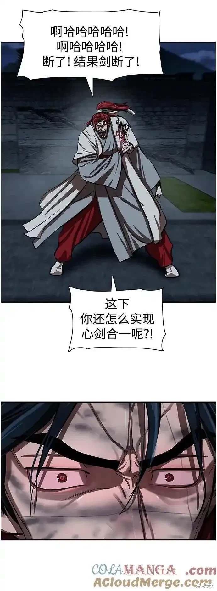 第247话