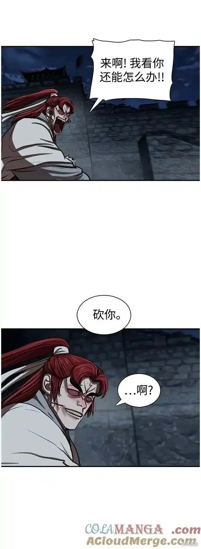 第247话