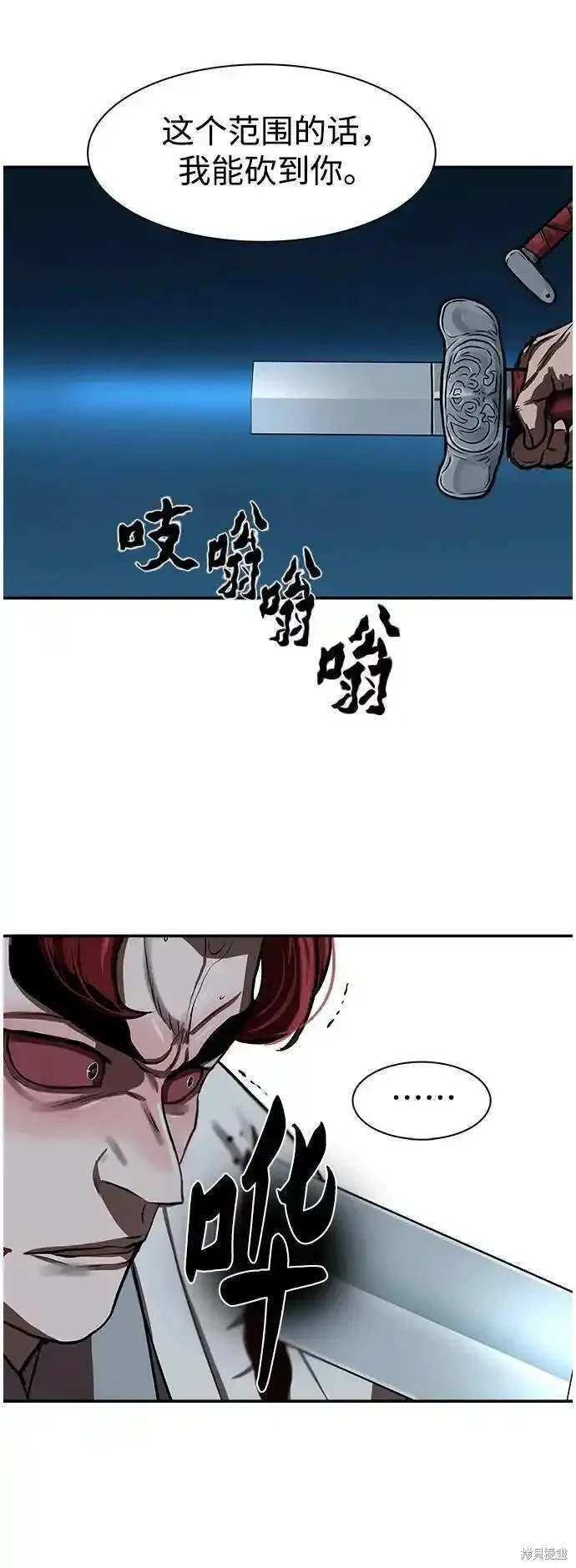 第247话