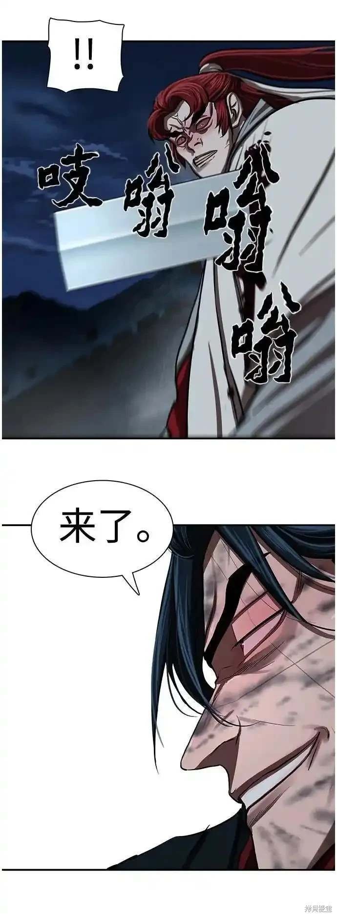 第247话
