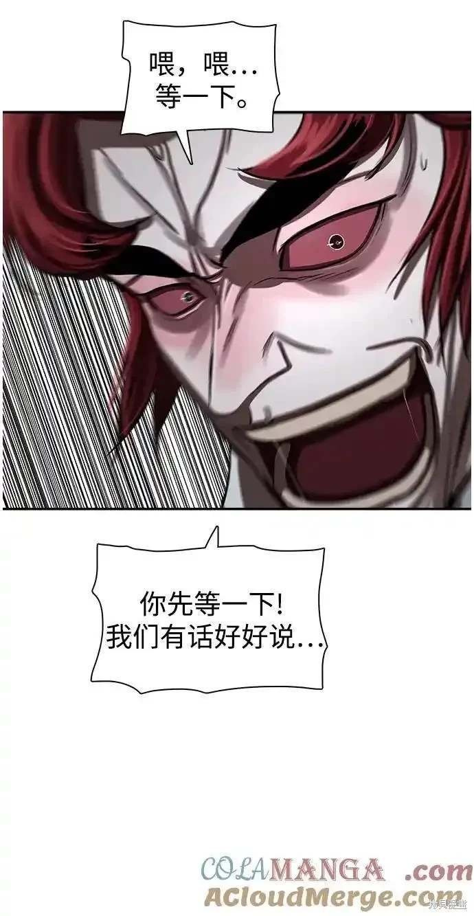 第247话