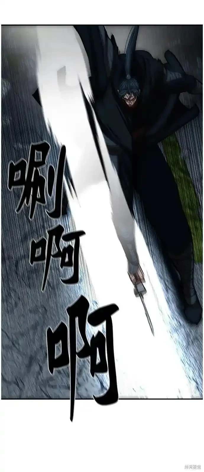 第247话