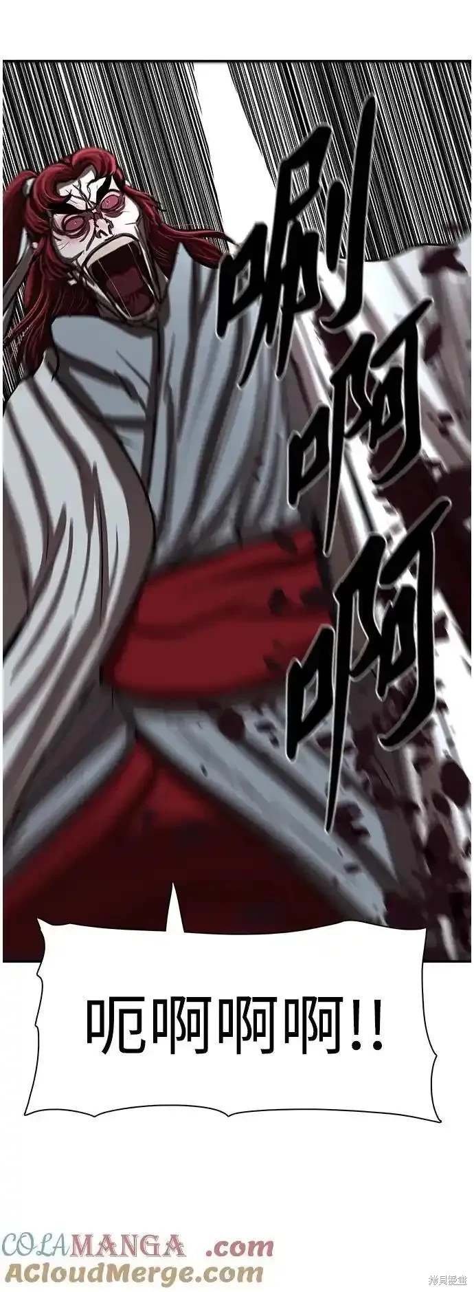 第247话