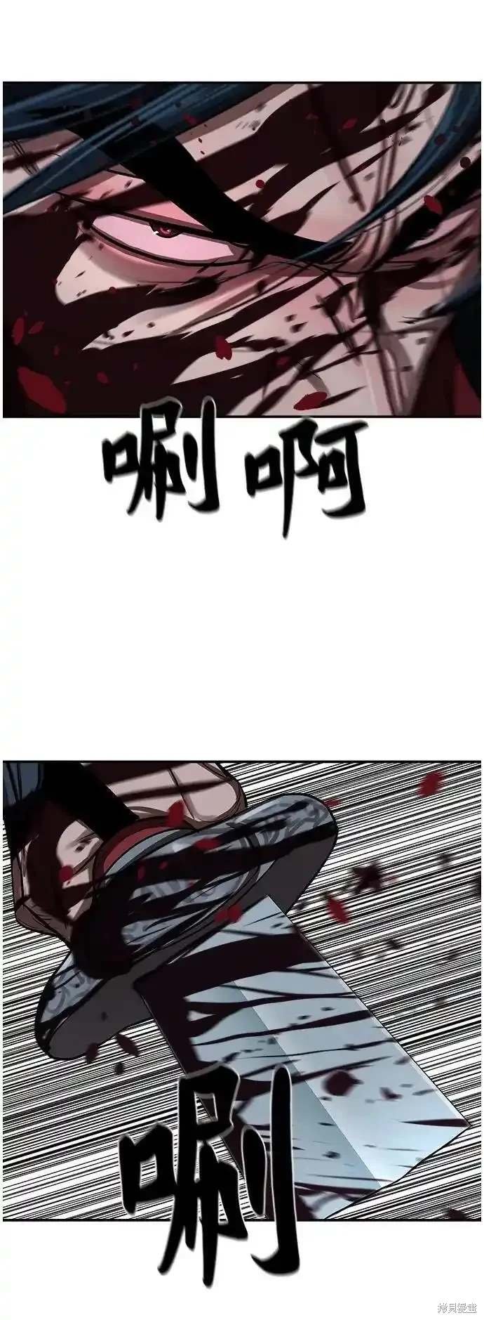 第247话