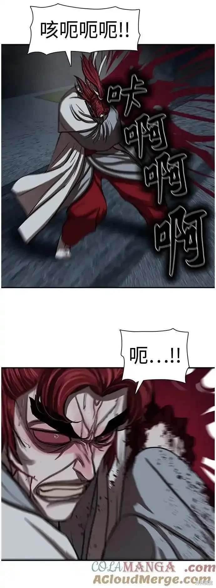 第247话
