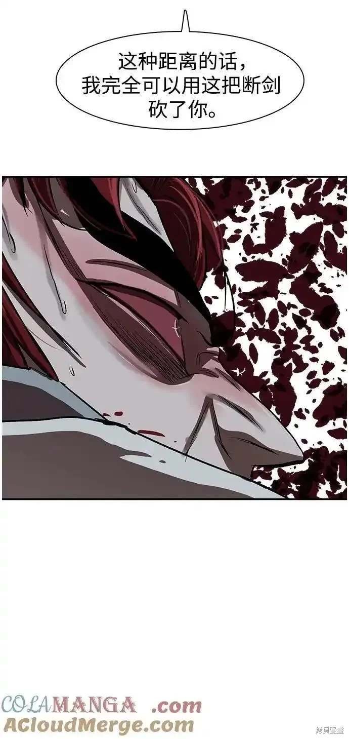 第247话