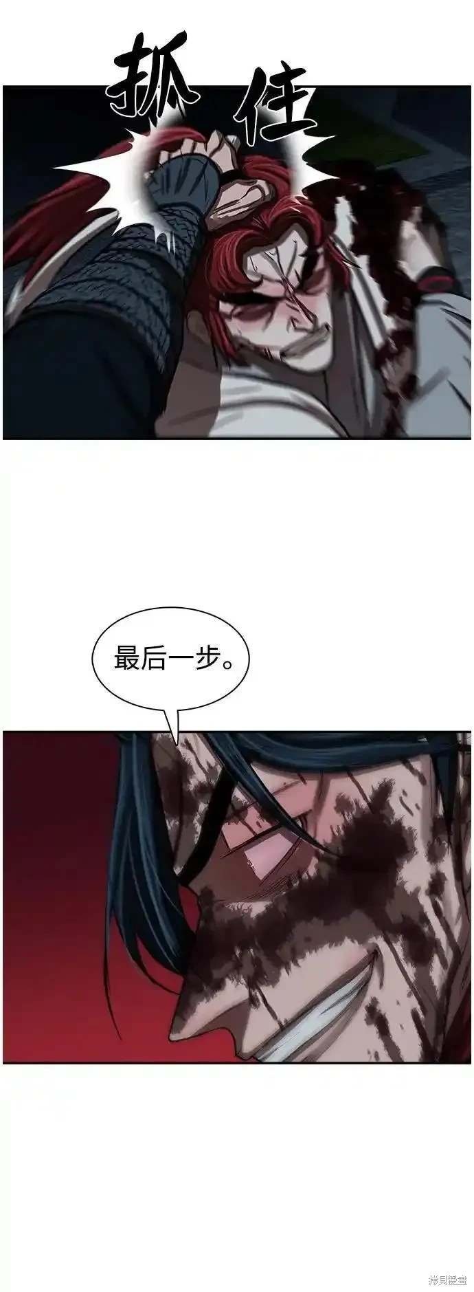 第247话
