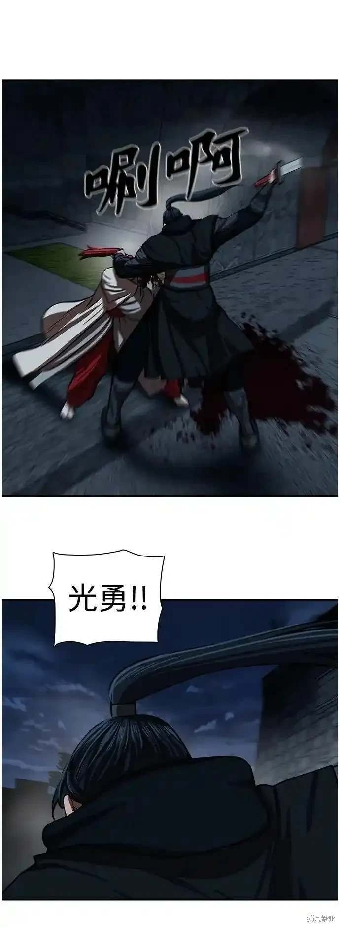 第247话