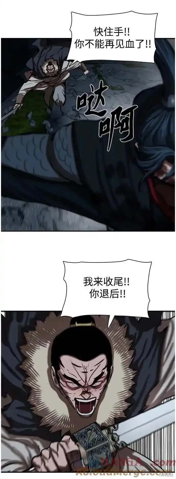 第247话