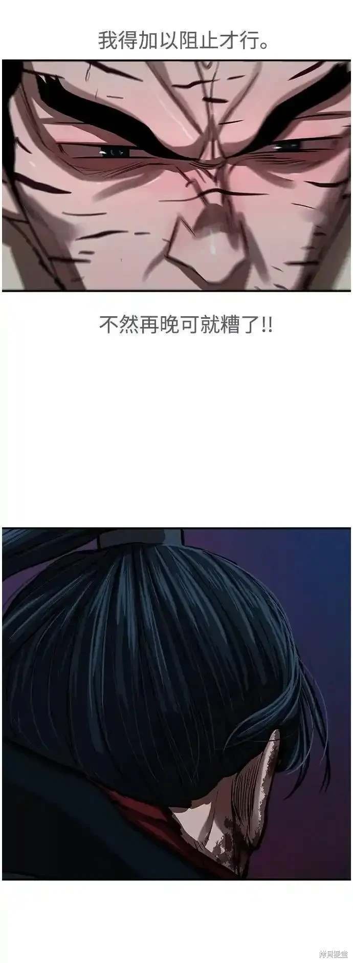 第247话