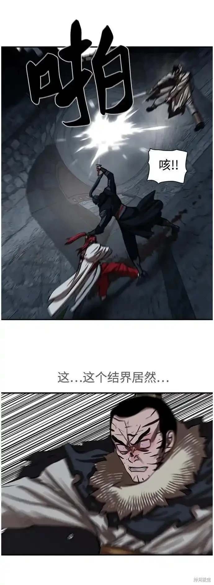 第247话