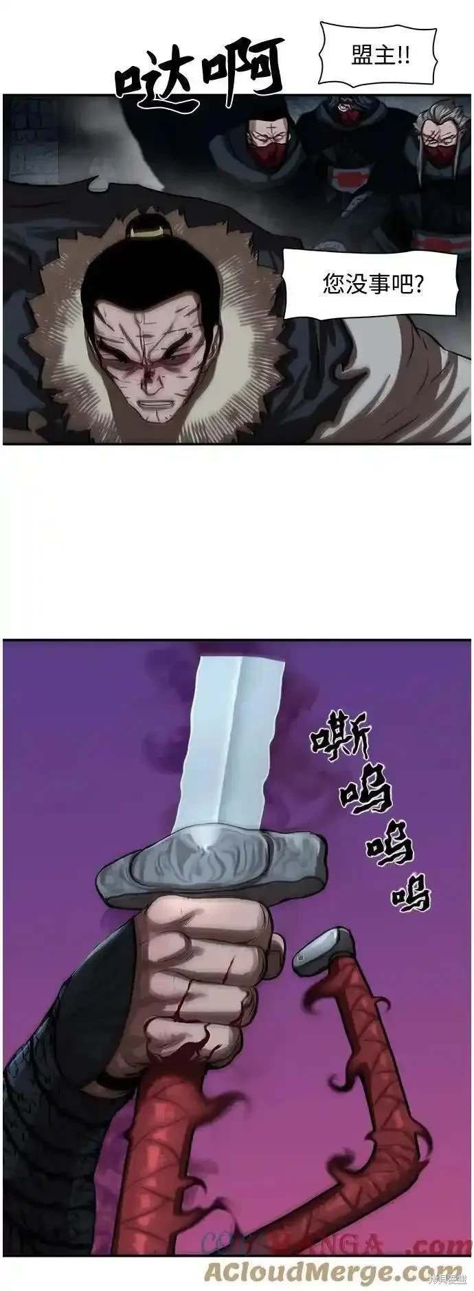 第247话
