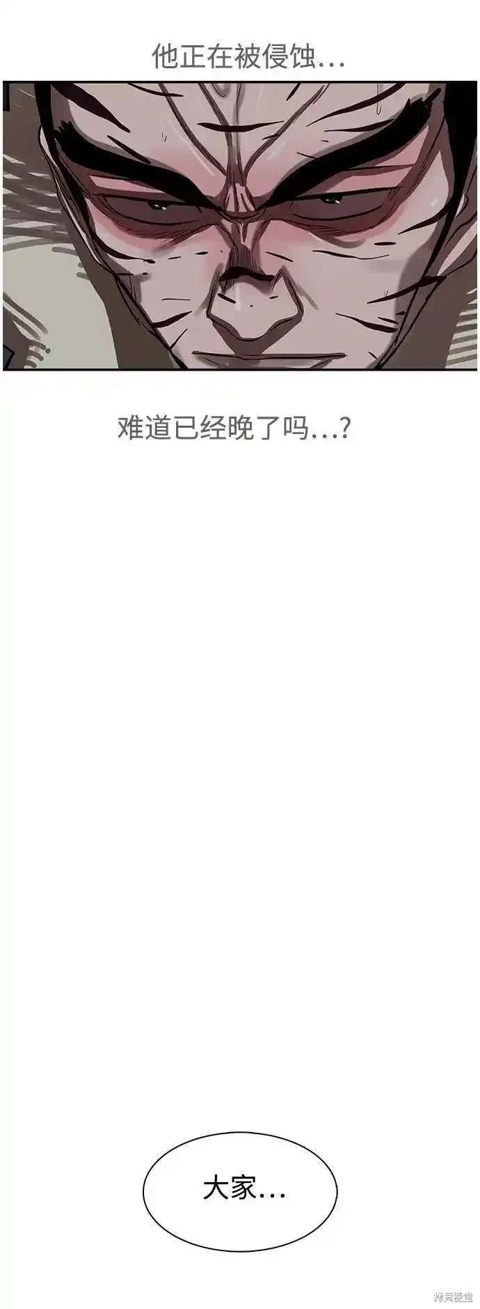 第247话