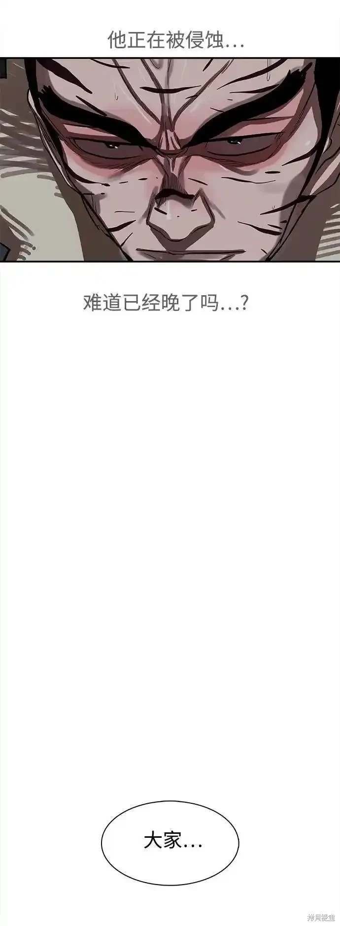 第248话