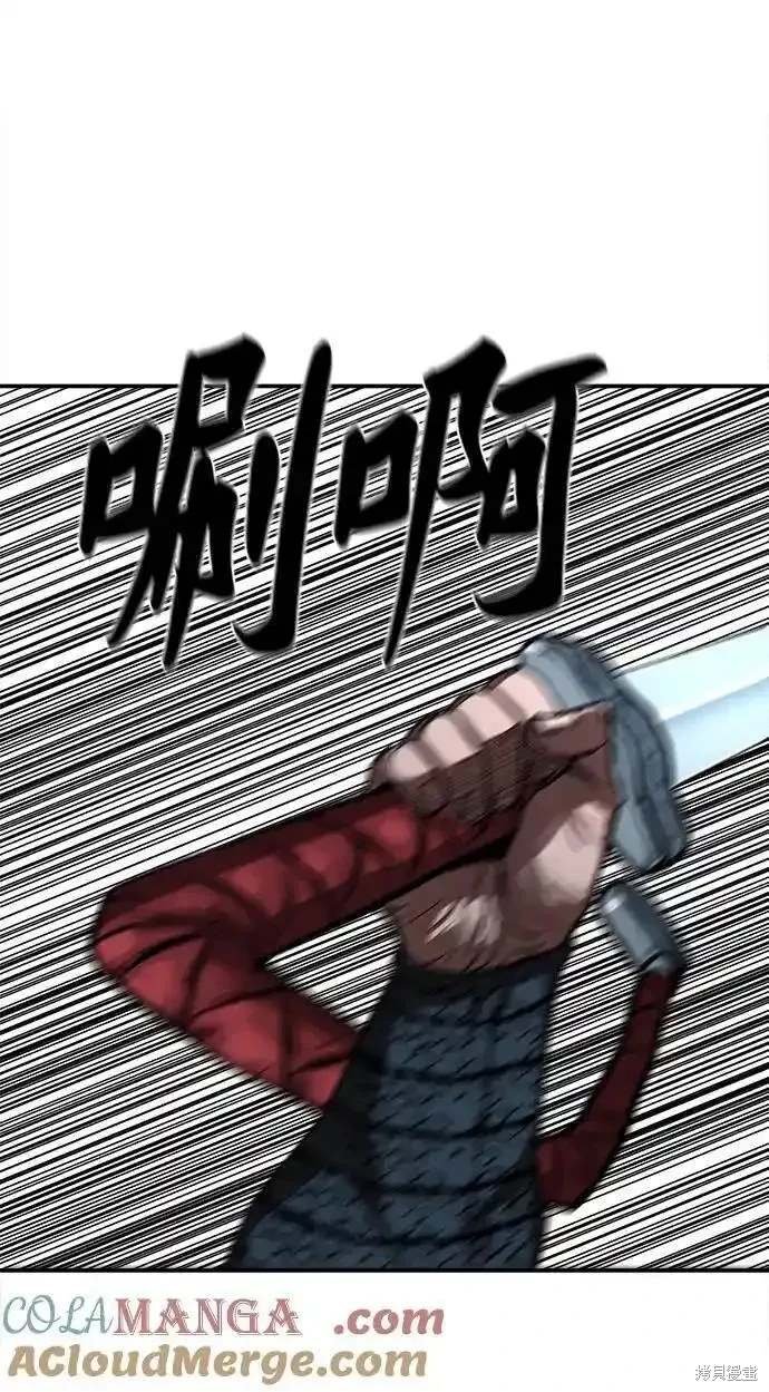第248话
