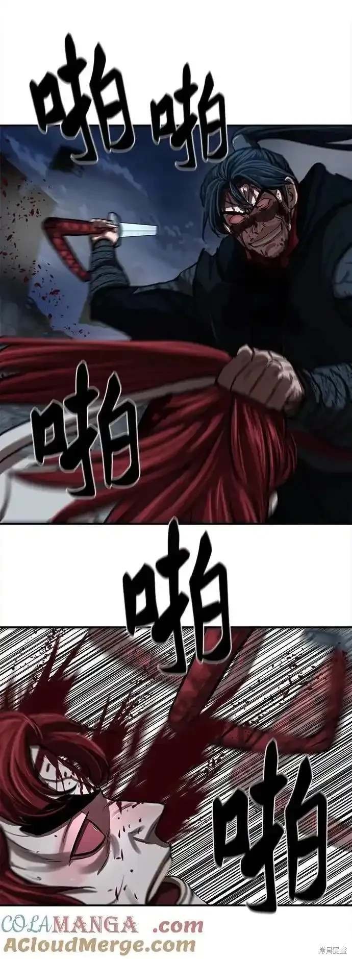第248话