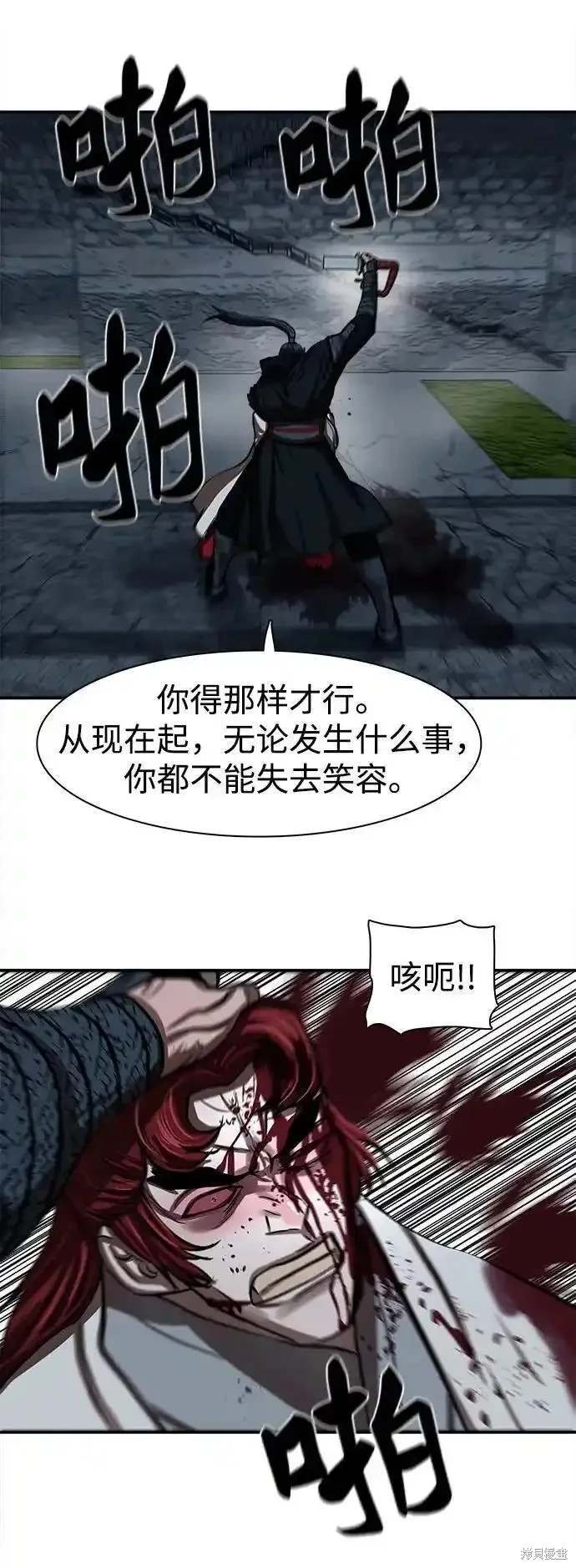 第248话