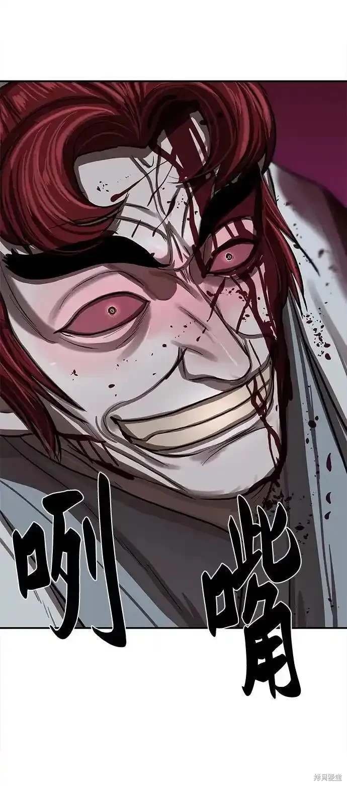 第248话