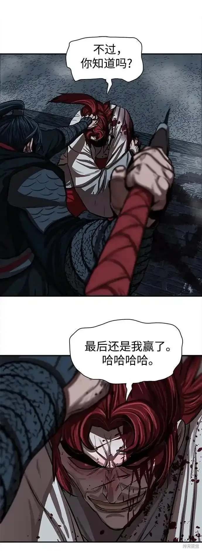 第248话