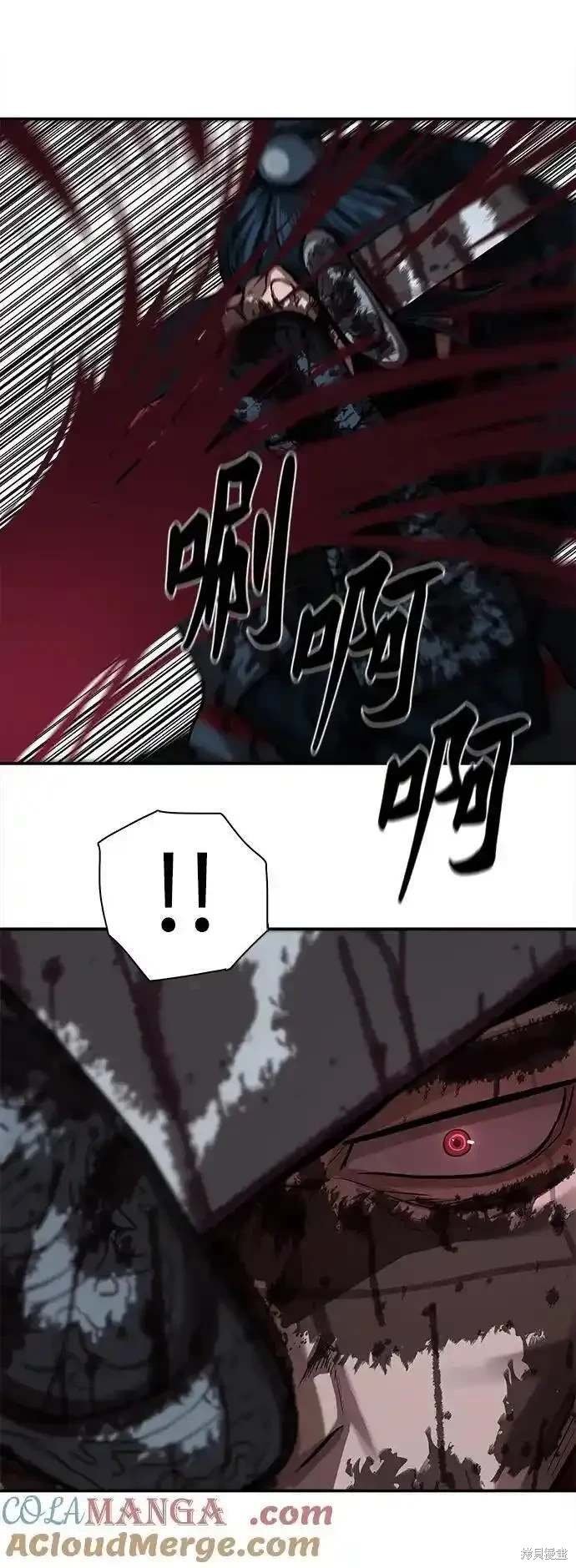 第248话