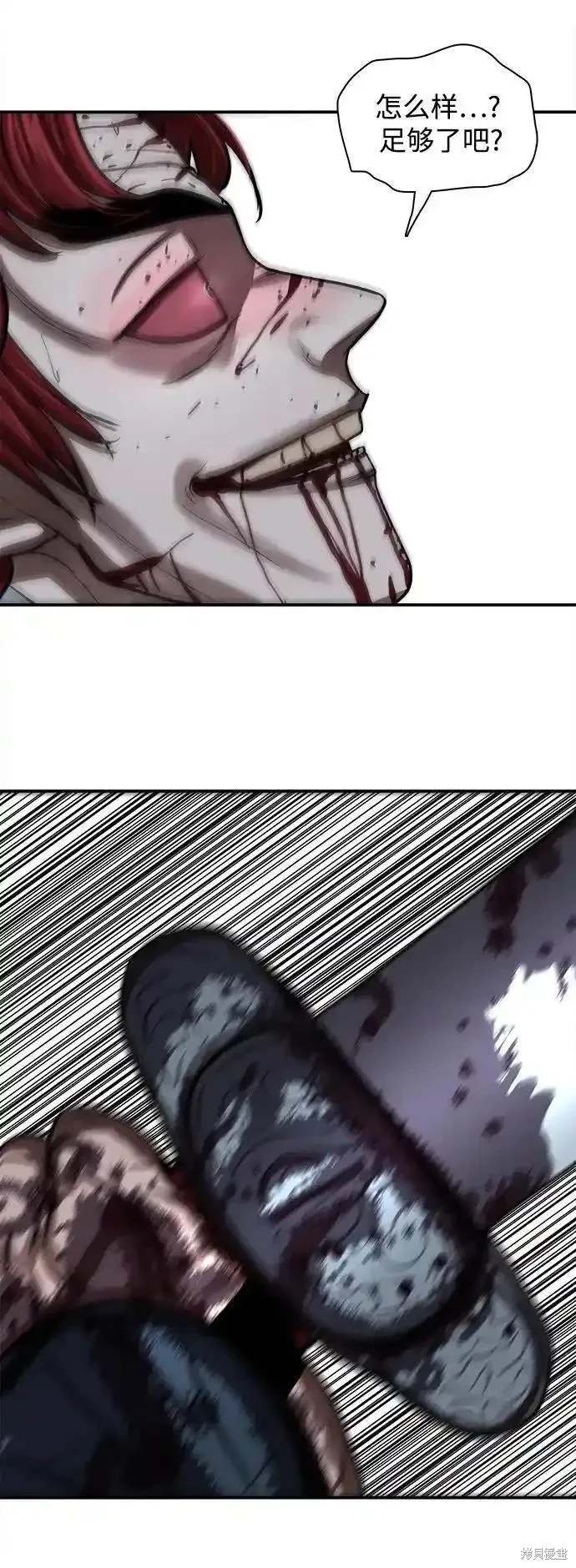 第248话
