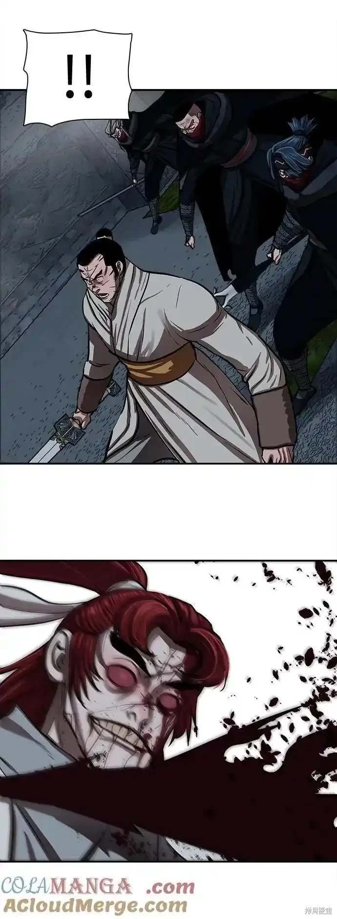 第248话