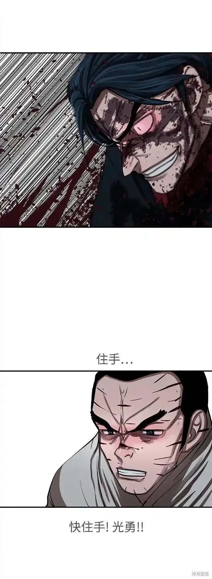 第248话