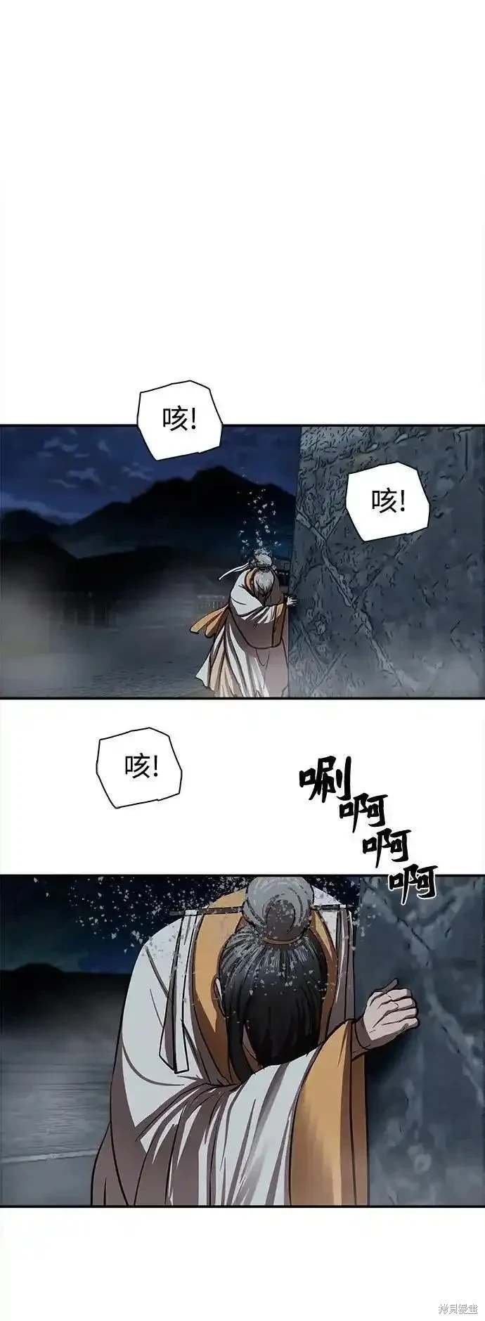 第248话