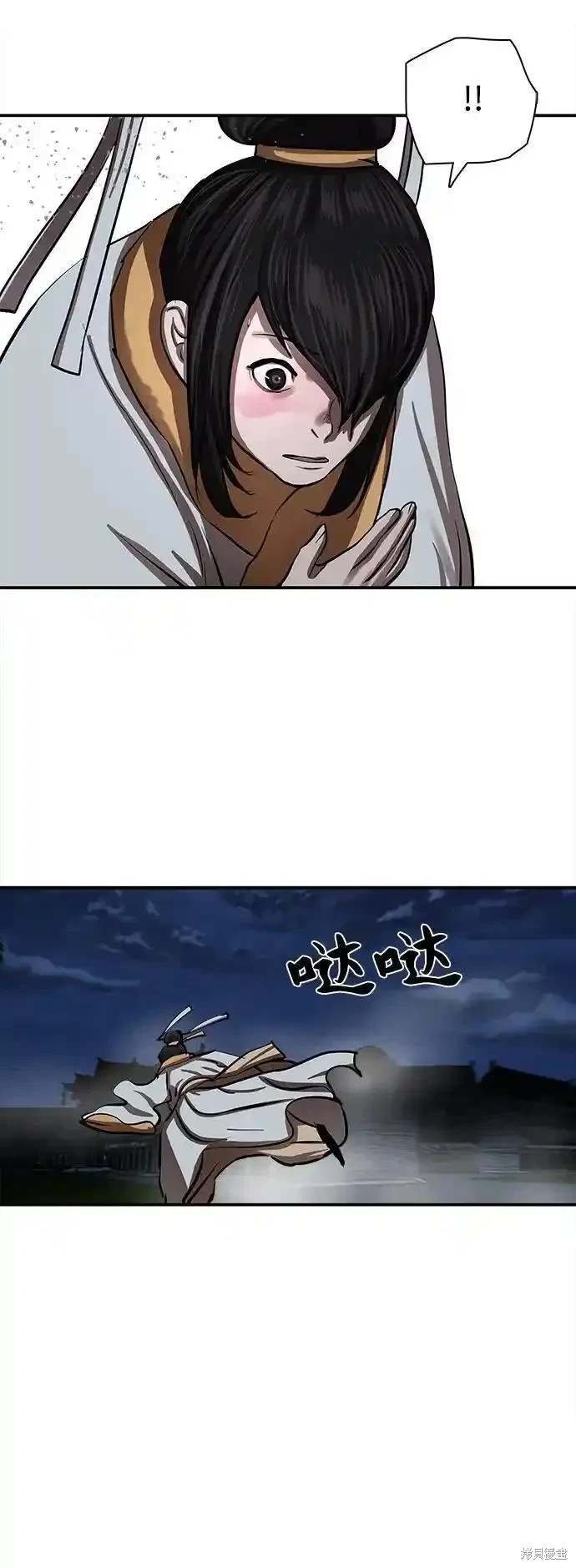 第248话
