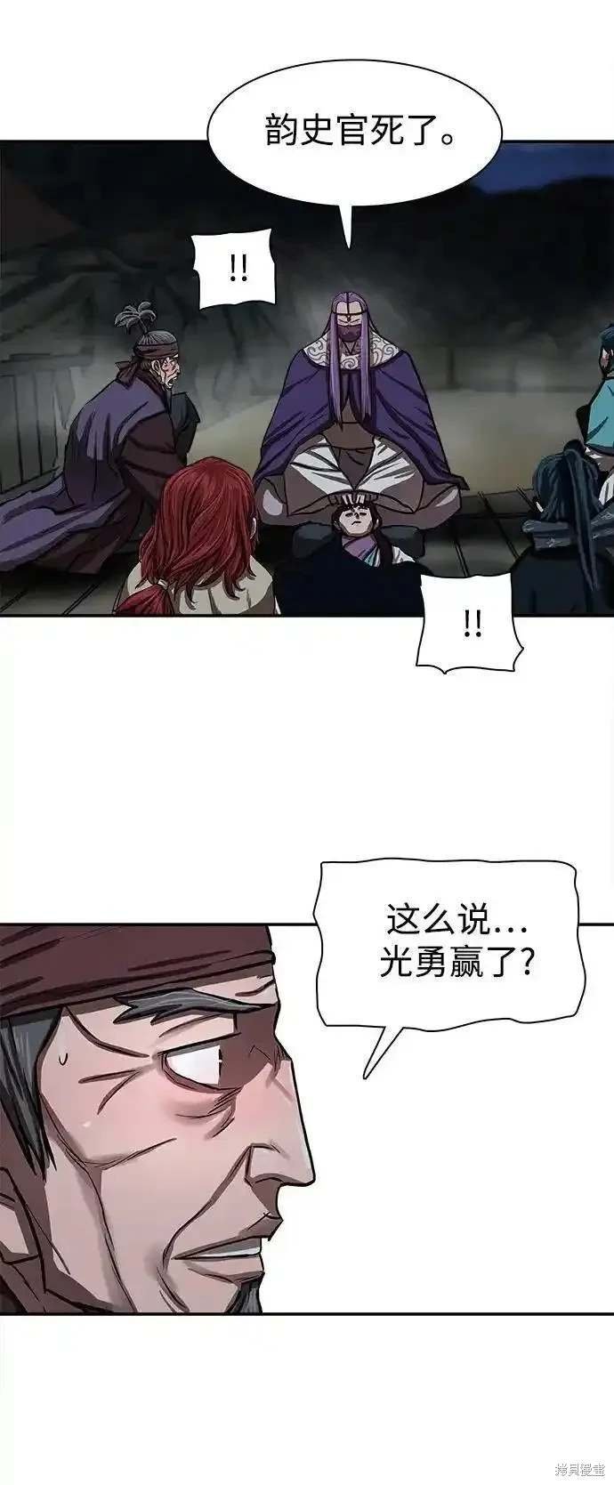 第248话