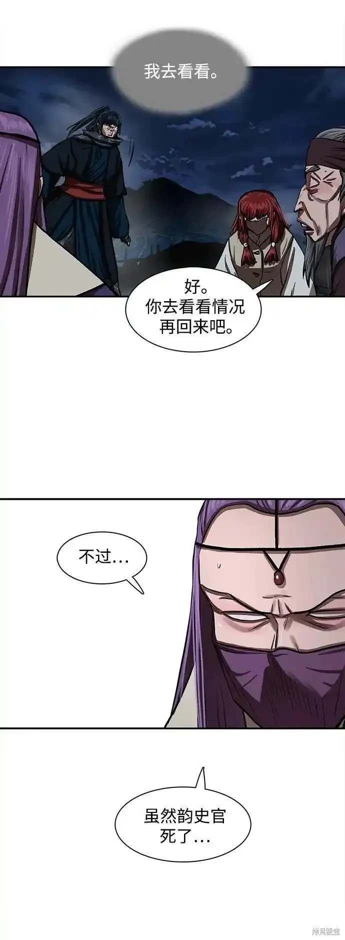 第248话