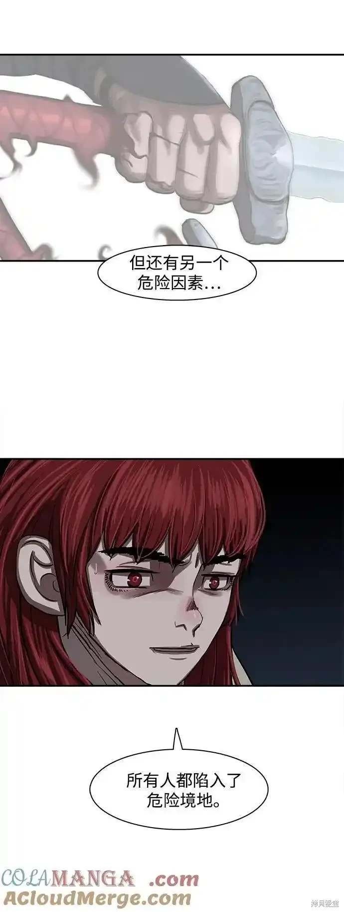 第248话