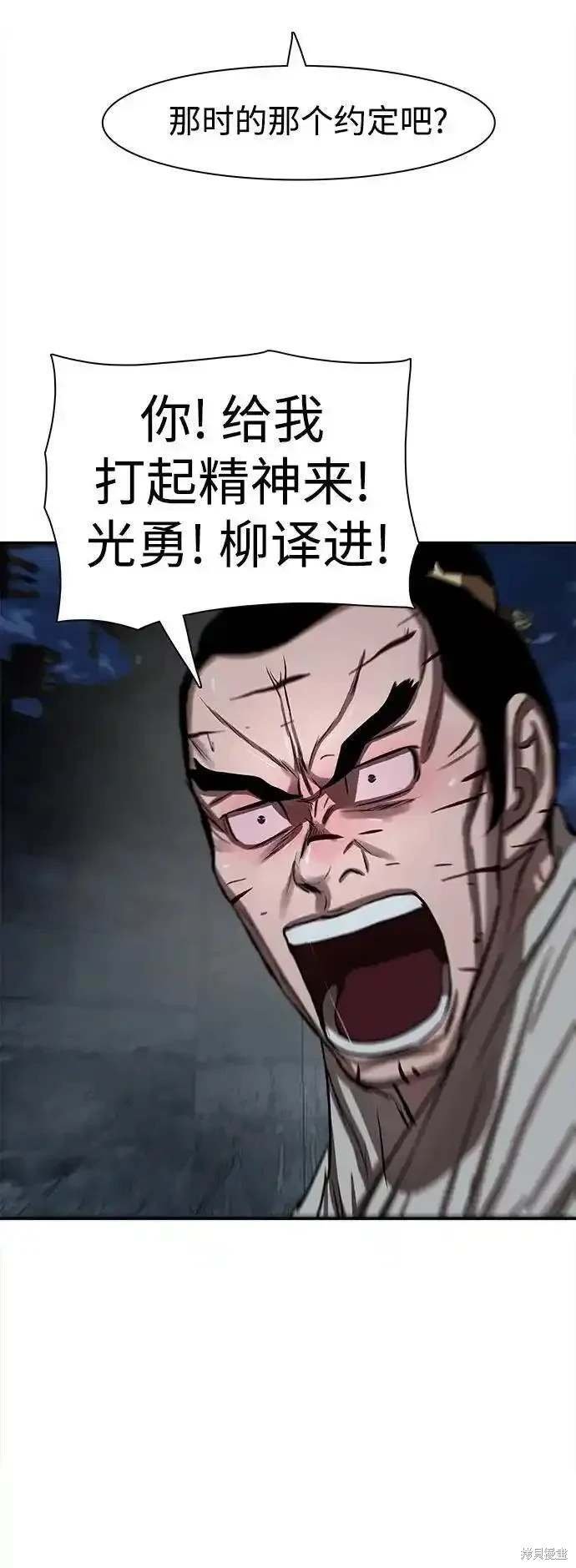 第248话