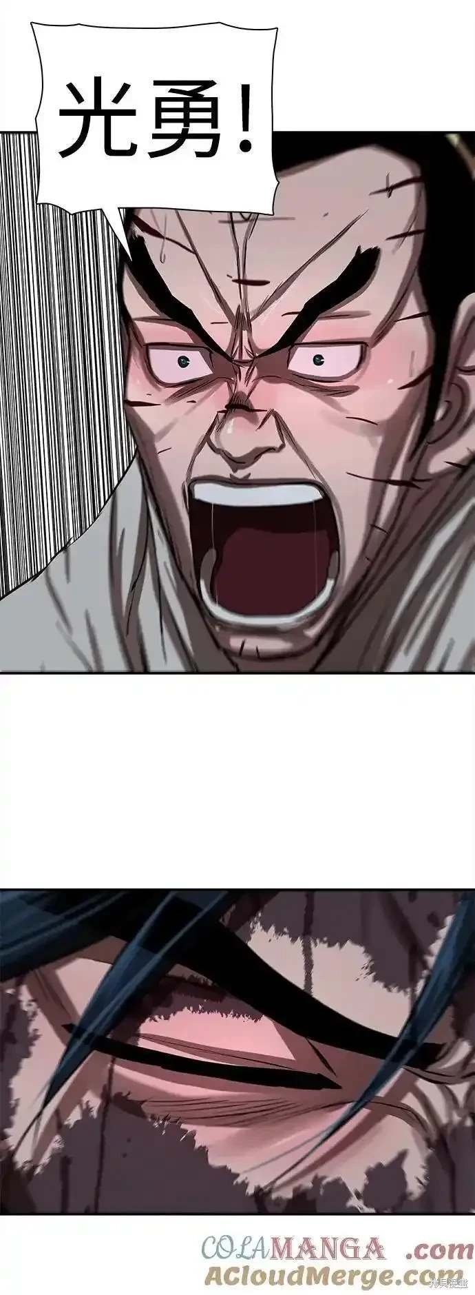 第248话