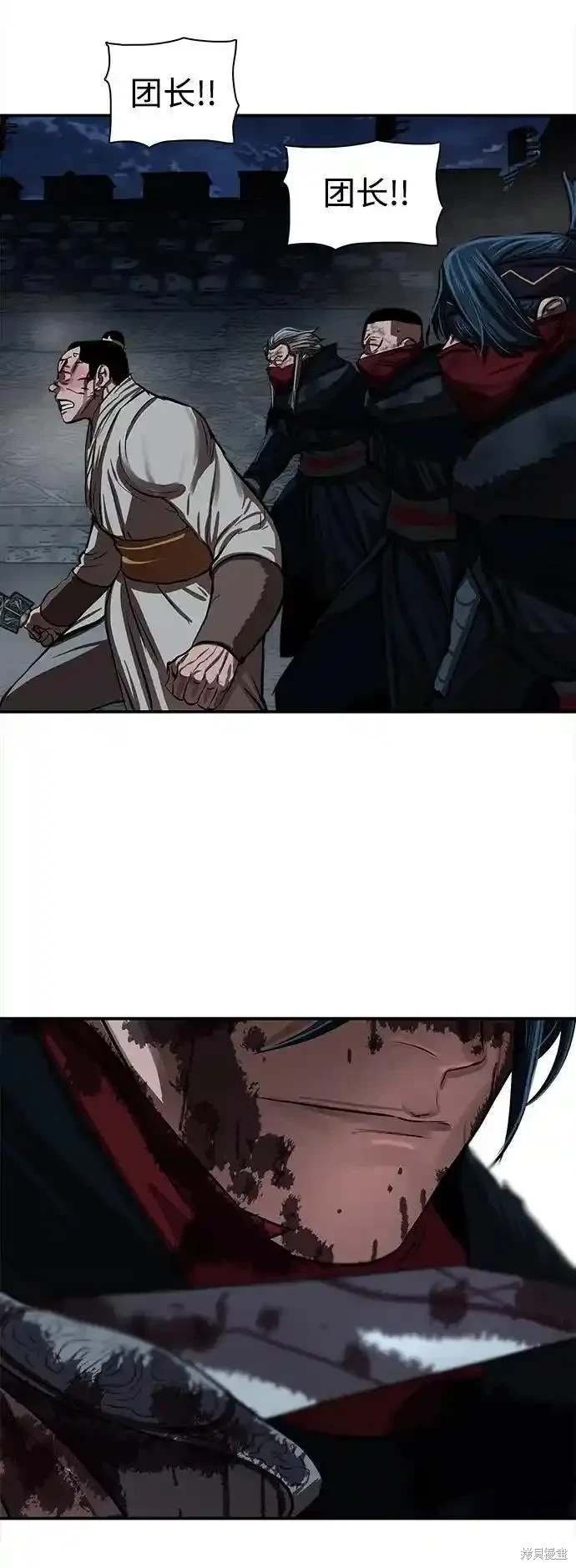 第248话