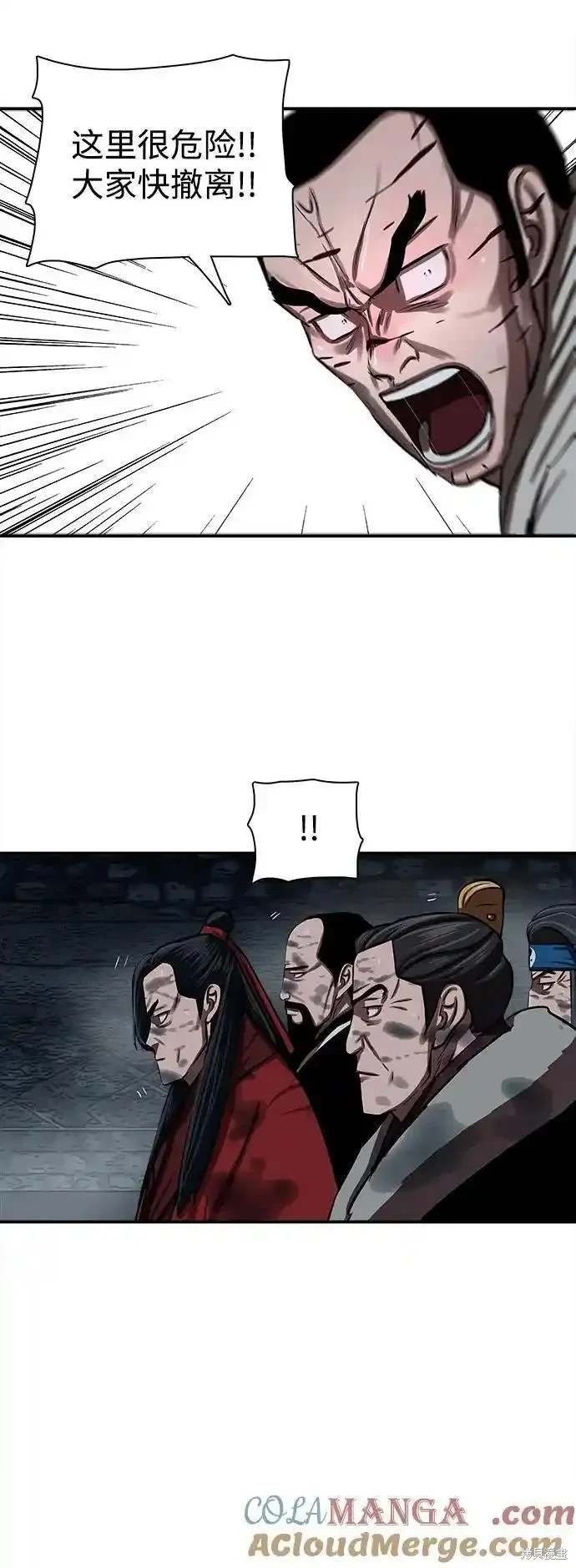第248话