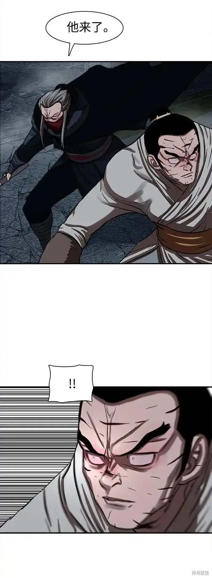 第248话