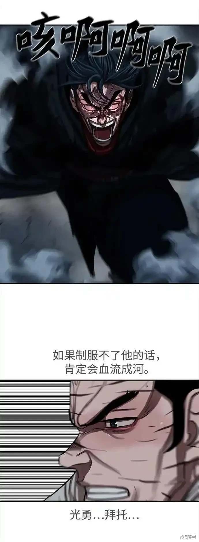第249话